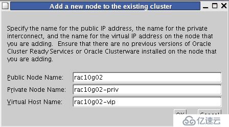 oracle linux 4.8安裝oracle 10g rac環(huán)境之cluster安裝