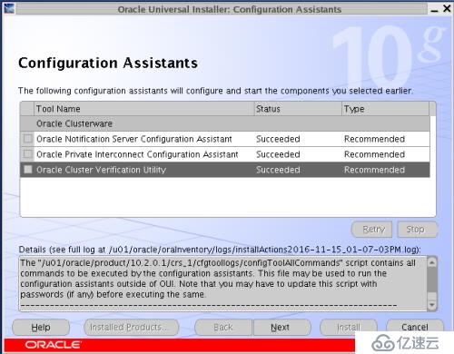 oracle linux 4.8安装oracle 10g rac环境之cluster安装