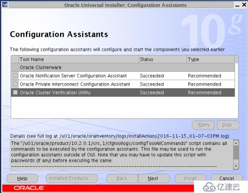 oracle linux 4.8安裝oracle 10g rac環(huán)境之cluster安裝