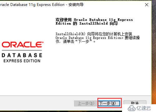 学习oracle