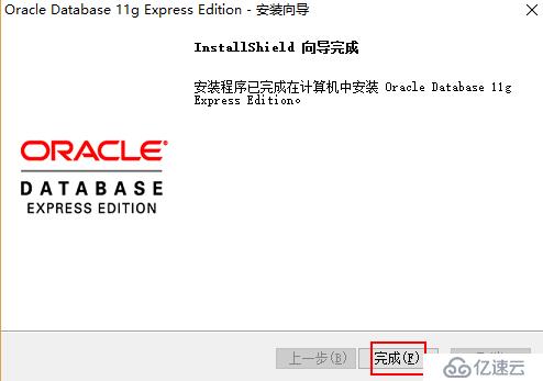 学习oracle