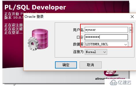 学习oracle