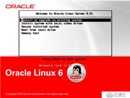 Oracle linux的安装