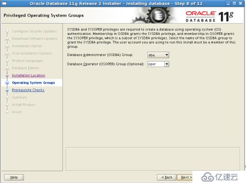 oracle linux 5.8安装oracle 11g rac环境之oracle安装