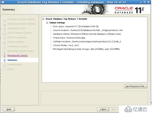 oracle linux 5.8安装oracle 11g rac环境之oracle安装