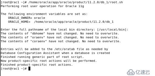 oracle linux 5.8安装oracle 11g rac环境之oracle安装