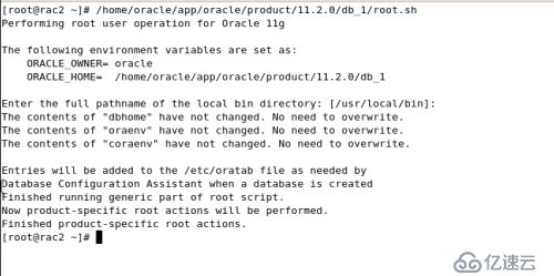 oracle linux 5.8安装oracle 11g rac环境之oracle安装