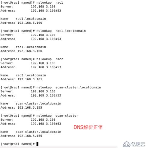 oracle linux 5.8安装oracle 11g rac环境之grid安装