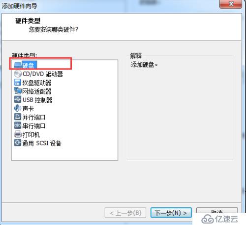 oracle linux 5.8安装oracle 11g rac环境之grid安装