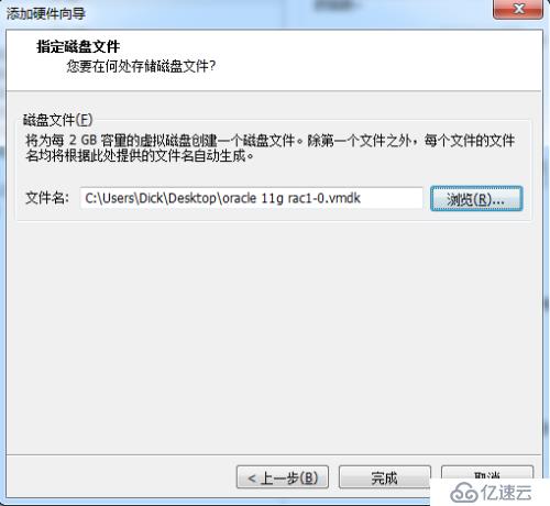 oracle linux 5.8安装oracle 11g rac环境之grid安装