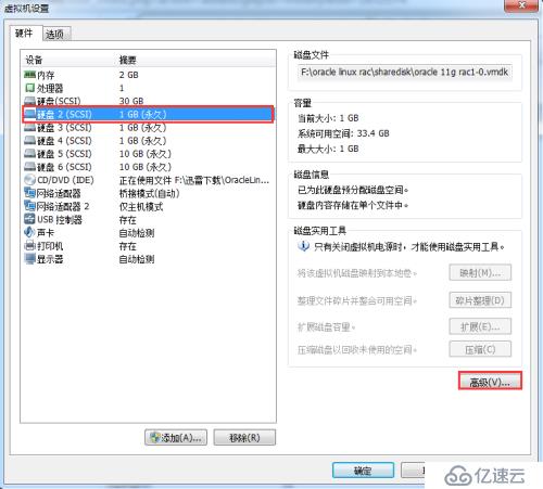 oracle linux 5.8安装oracle 11g rac环境之grid安装