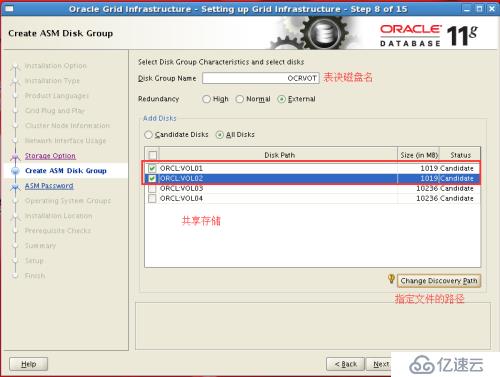 oracle linux 5.8安装oracle 11g rac环境之grid安装