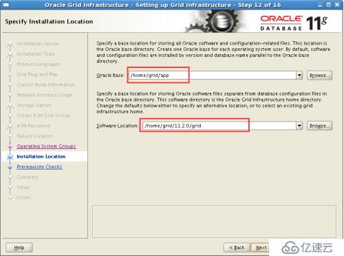 oracle linux 5.8安装oracle 11g rac环境之grid安装