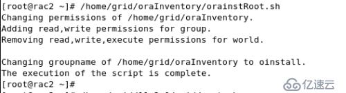 oracle linux 5.8安装oracle 11g rac环境之grid安装