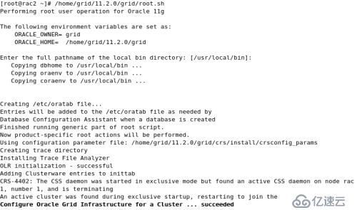 oracle linux 5.8安装oracle 11g rac环境之grid安装