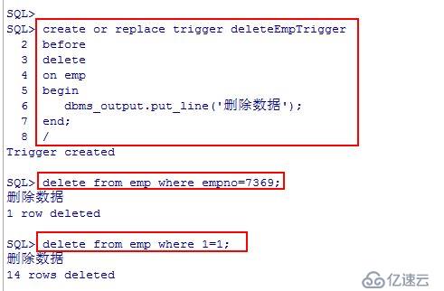 Oracle系列：（30）觸發(fā)器