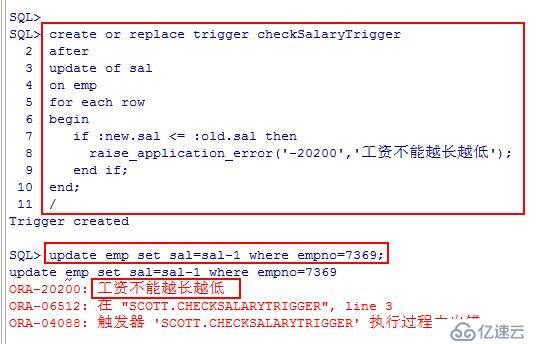 Oracle系列：（30）觸發(fā)器