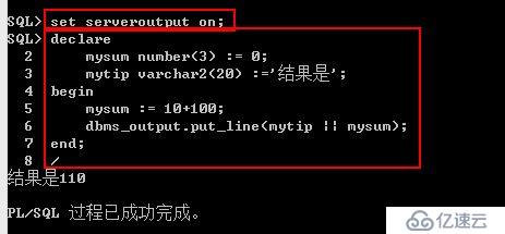 Oracle系列：（28）PLSQL