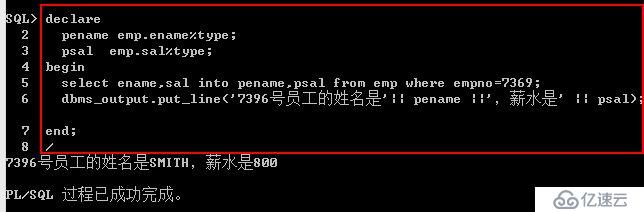 Oracle系列：（28）PLSQL