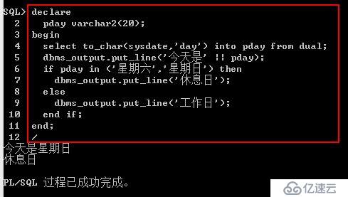 Oracle系列：（28）PLSQL