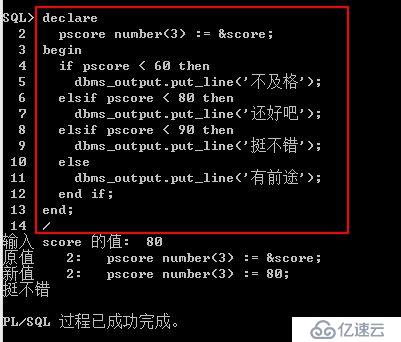 Oracle系列：（28）PLSQL