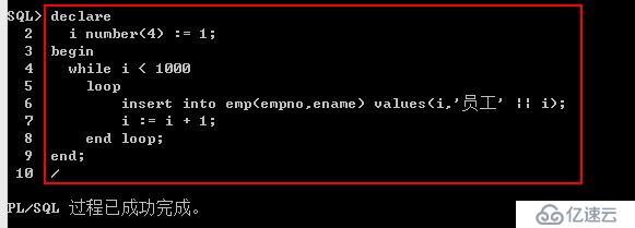 Oracle系列：（28）PLSQL