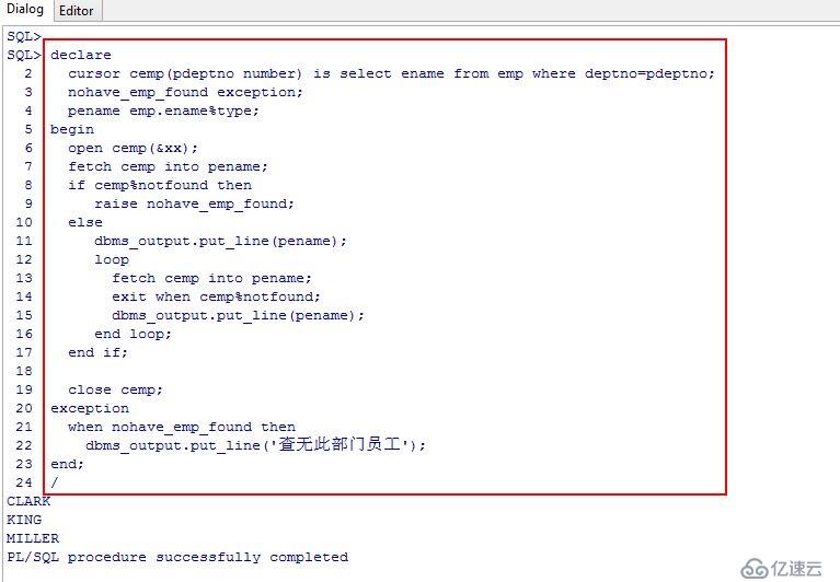 Oracle系列：（28）PLSQL