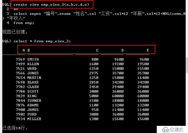 Oracle系列：（22）视图