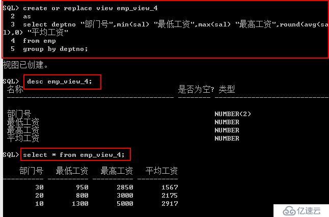 Oracle系列：（22）视图