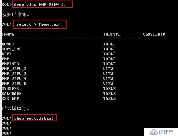 Oracle系列：（22）视图