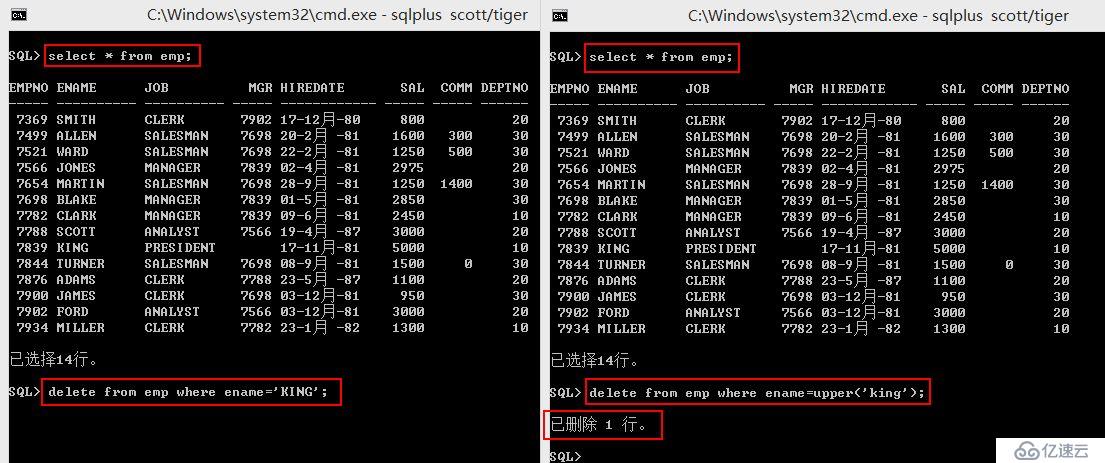 Oracle系列中事務(wù)有什么用