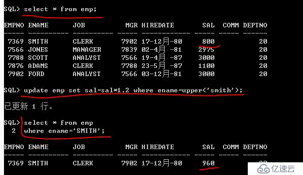 Oracle系列：（19）增删改数据