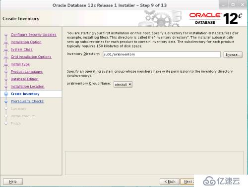 ubuntu14.04安装oracle12c及错误解决方法