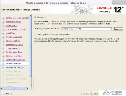ubuntu14.04安装oracle12c及错误解决方法