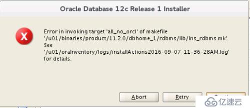 ubuntu14.04安装oracle12c及错误解决方法