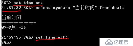 Oracle中集合查询的示例分析