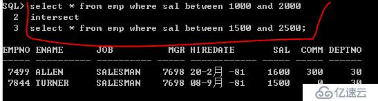 Oracle中集合查询的示例分析