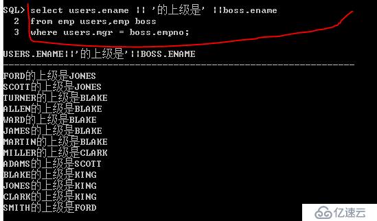 Oracle系列：（13）多表查询