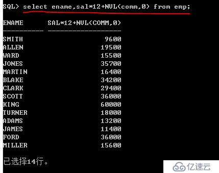 Oracle系列：（11）通用函数和条件判断函数