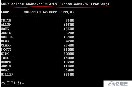 Oracle系列：（11）通用函数和条件判断函数