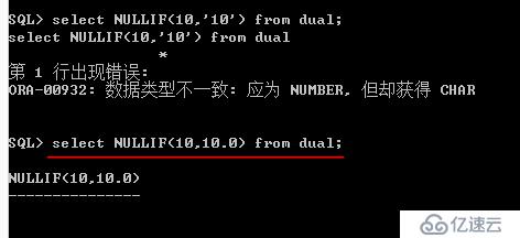 Oracle系列：（11）通用函数和条件判断函数