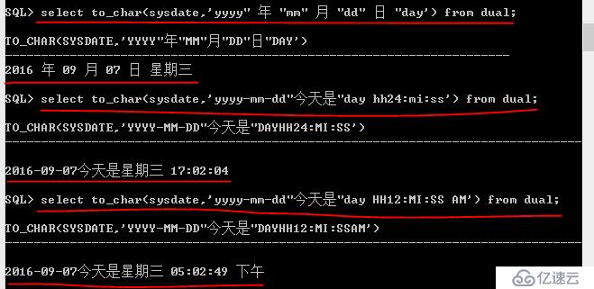 Oracle系列：（9）三大类型转换