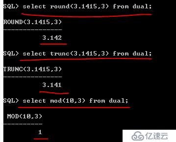 Oracle系列：（8）单行函数