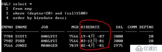 Oracle系列：（7）order by子句