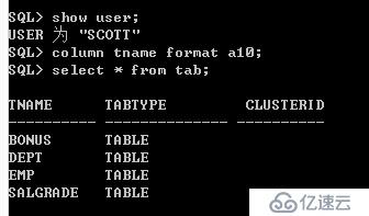 Oracle系列：（4）Oracle预备知识2