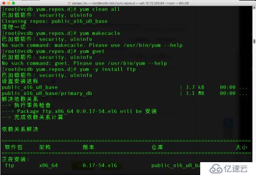 Oracle Linux 6.8 設(shè)置本地yum更新源