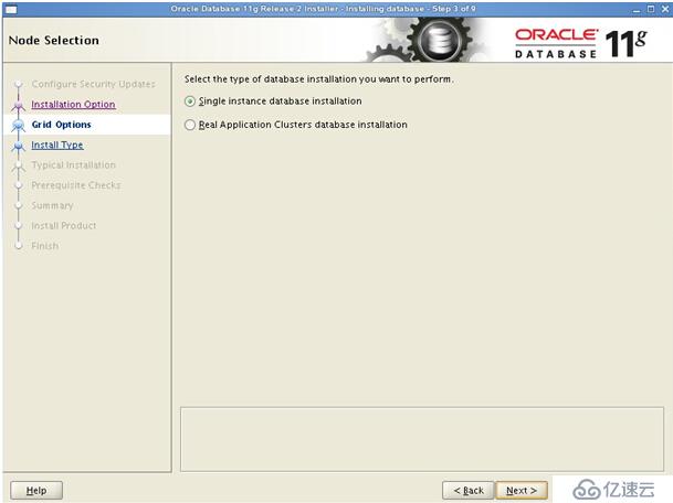 Linux系统安装Oracle 11g