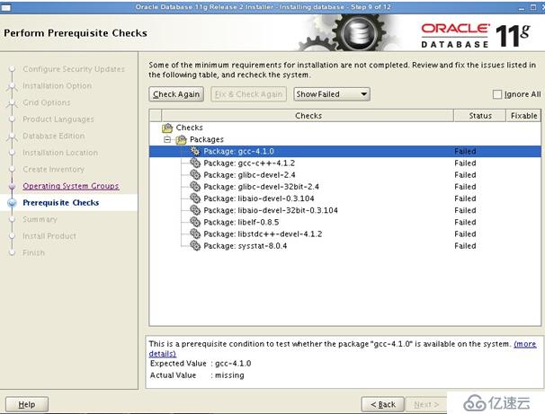 Linux系统安装Oracle 11g