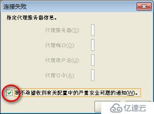 Oracle 11g安装和配置教程(图解)-win7 64位