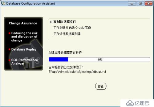 Oracle 11g安装和配置教程(图解)-win7 64位